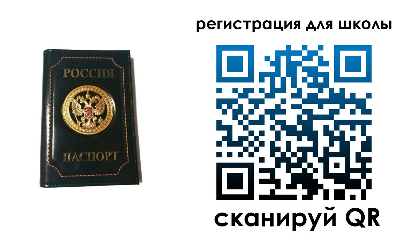 временная регистрация госуслуги в Сертолово