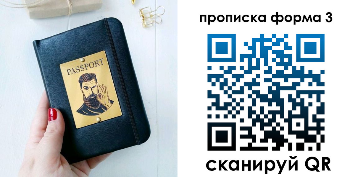 где прописаться в Сертолово