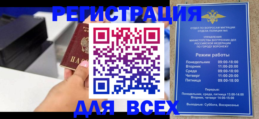 временная регистрация адрес в Сертолово