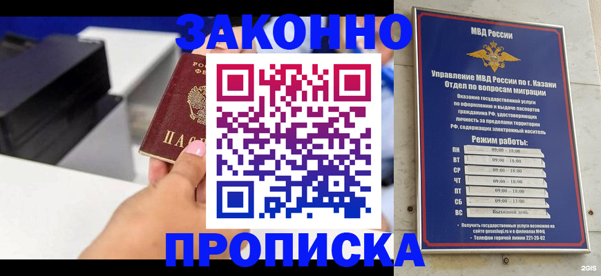 пропишу в квартире в Сертолово